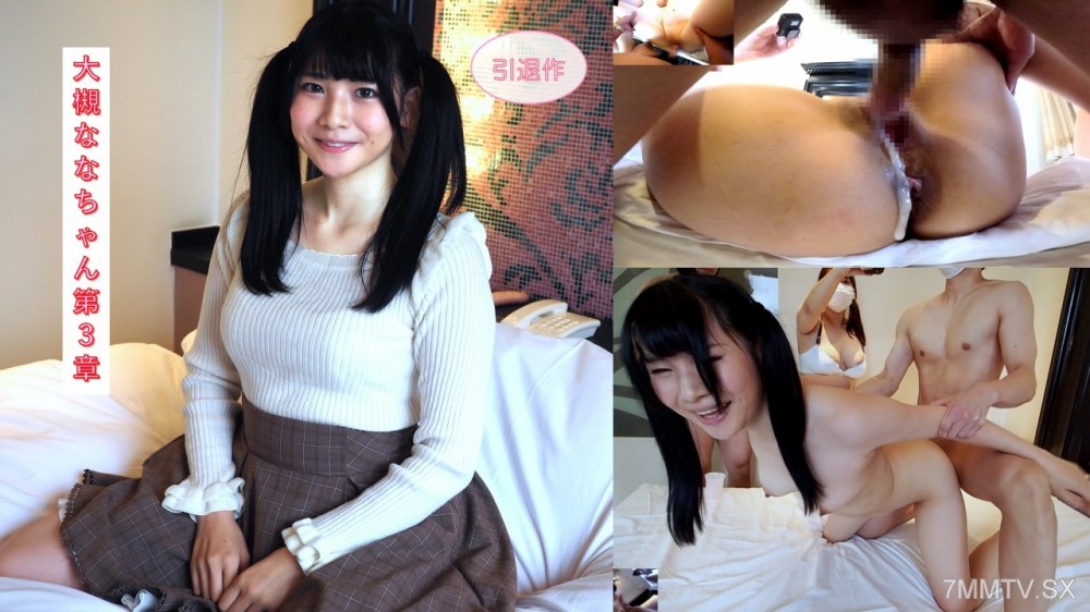 FC2-PPV 4556744 980円！245_【秘密のお仕事3】事務所バレ？！この撮影以降彼女と連絡が途切れ。。。AV女優時代以上に激しい4Pで絶叫アクメ中出し2発！秋葉原女〇社員〇場で定期出勤中♪大槻ななちゃん第3章【海外版】 {
